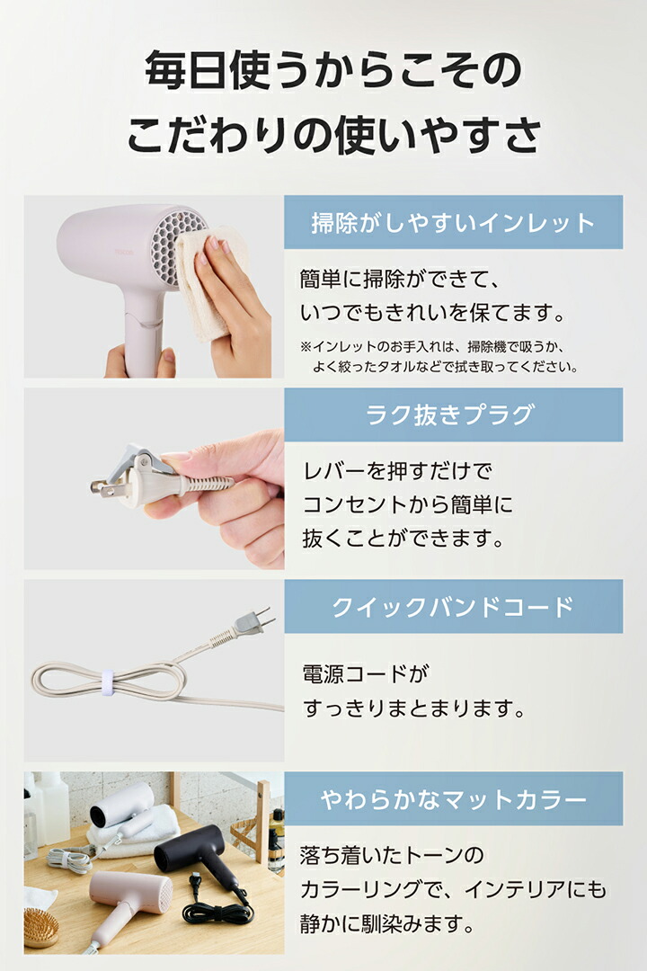 マイナスイオン ヘアドライヤー | エレコムダイレクトショップ本店はPC