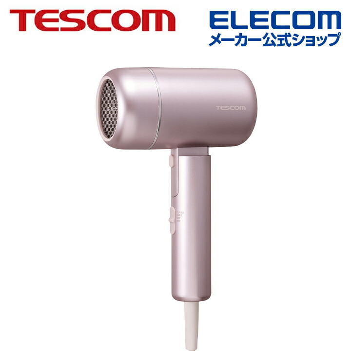 プロフェッショナル プロテクトイオン ヘアドライヤー | エレコム