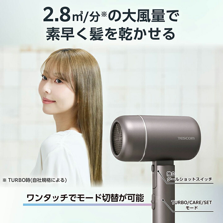 プロテクトイオン ヘアドライヤー | エレコムダイレクトショップ本店は