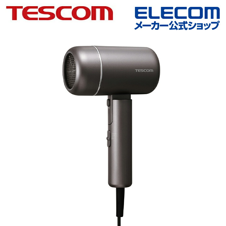 TESCOM プロテクトイオン ヘアドライヤー | エレコムダイレクト