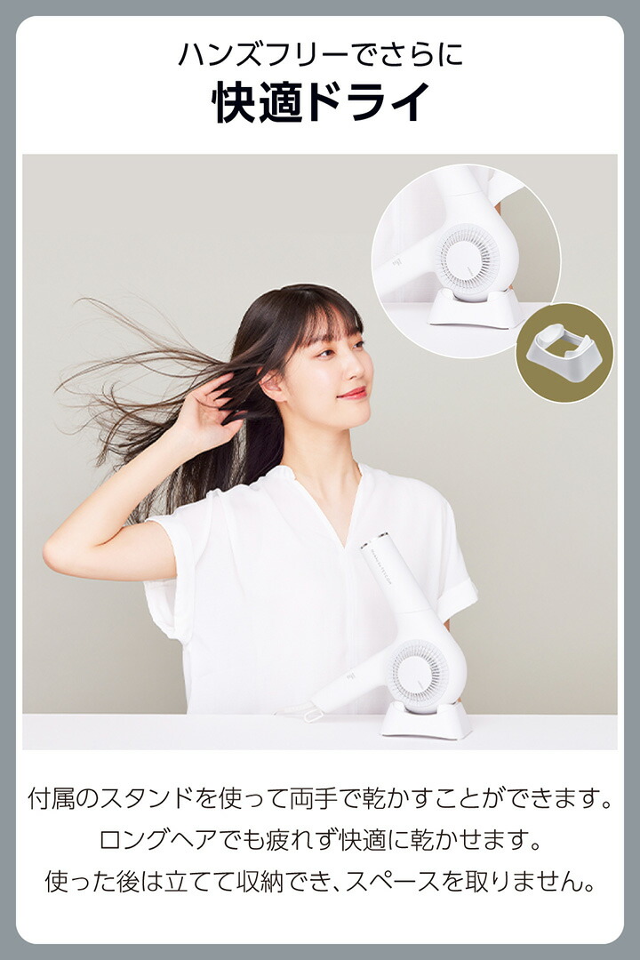 プロフェッショナル プロテクトイオン ヘアドライヤー | エレコム