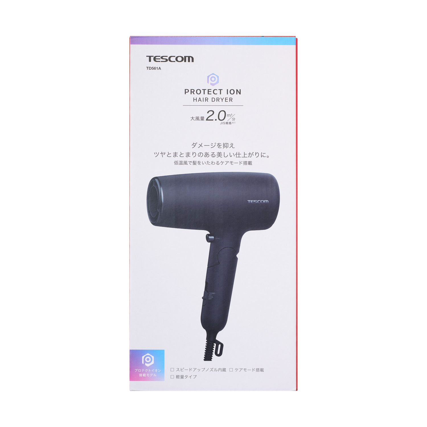 プロテクトイオン ヘアドライヤー | エレコムダイレクトショップ本店は