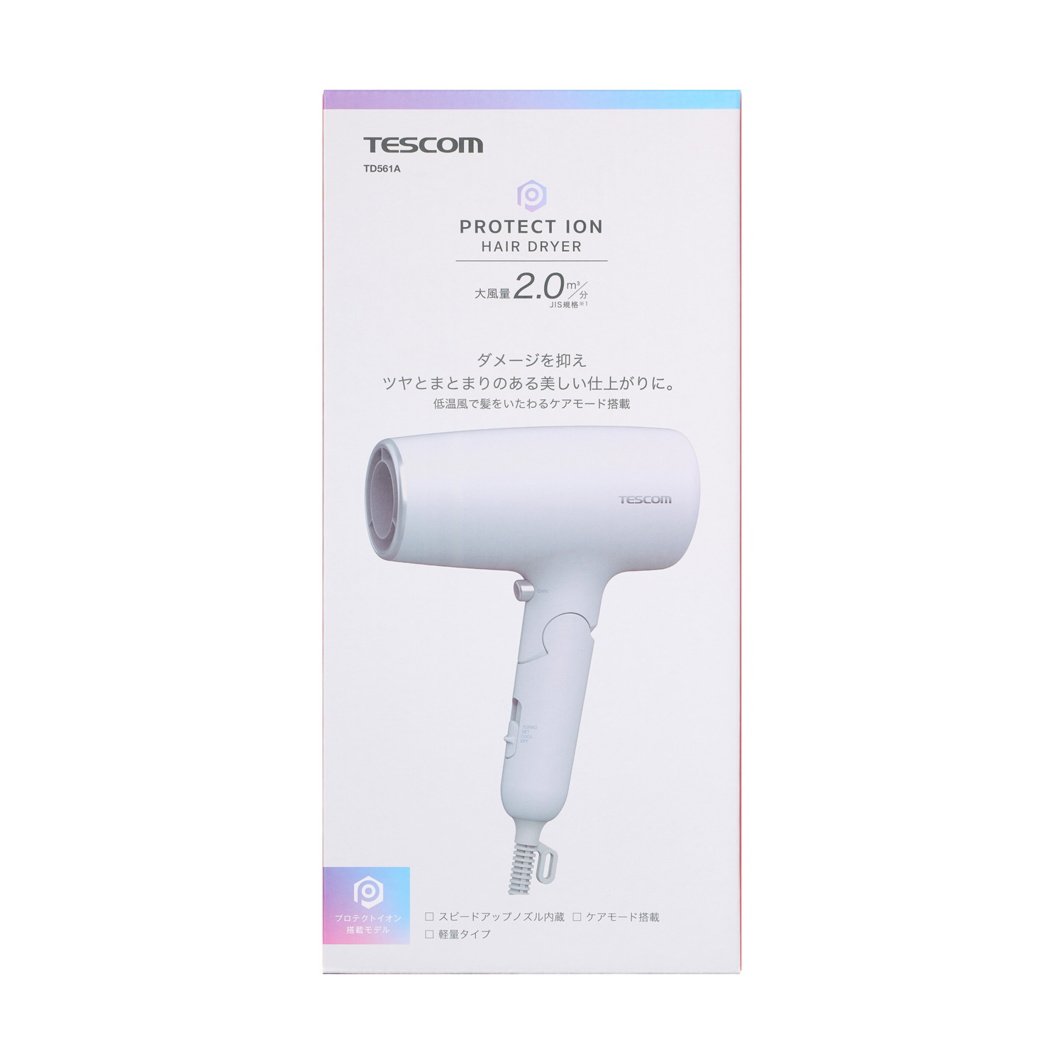 テスコム プロテクトイオンヘアードライヤー ラベンダー 新品未使用 プロテクトイオン ヘアドライヤー | エレコムダイレクトショップ本店は