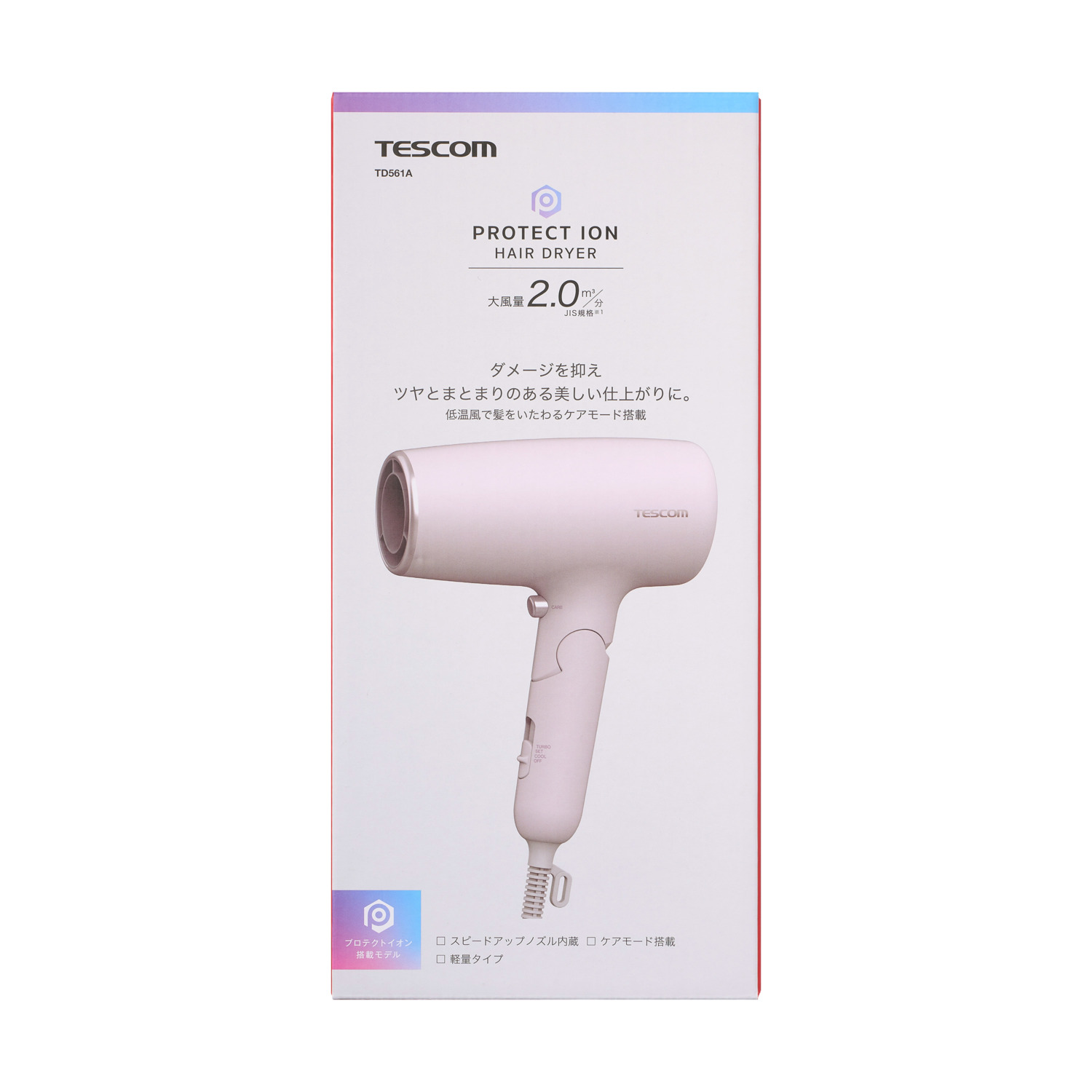 プロテクトイオン ヘアドライヤー | エレコムダイレクトショップ本店は