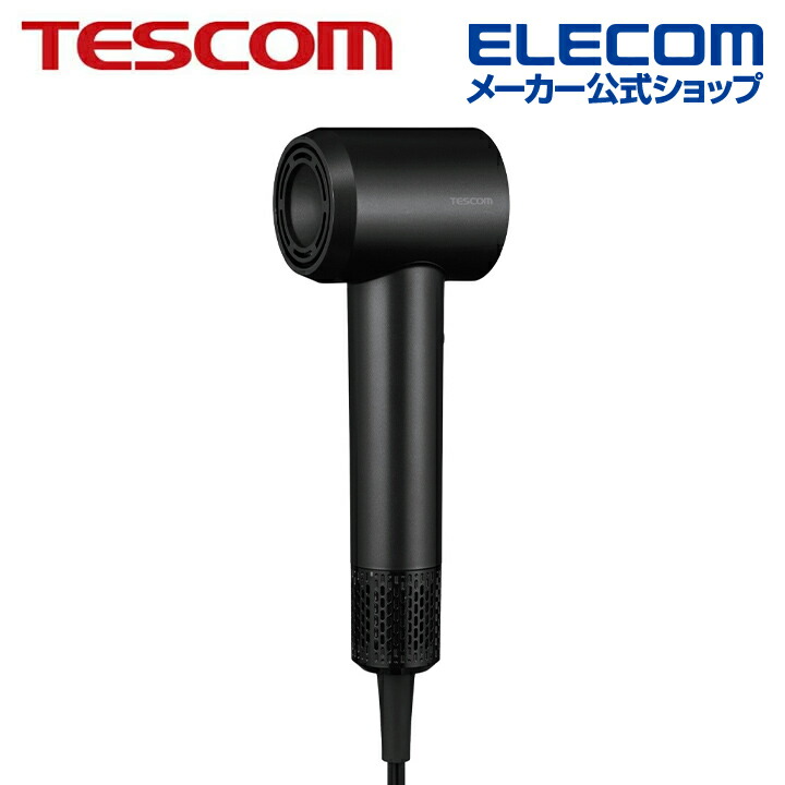 TESCOM プロテクトイオン ヘアドライヤー | エレコムダイレクト
