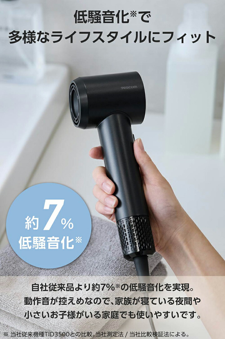 マイナスイオン ヘアドライヤー | エレコムダイレクトショップ本店はPC