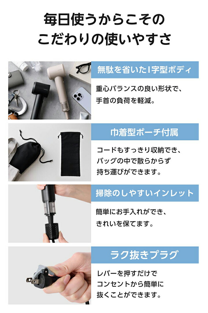 マイナスイオン ヘアドライヤー | エレコムダイレクトショップ本店はPC