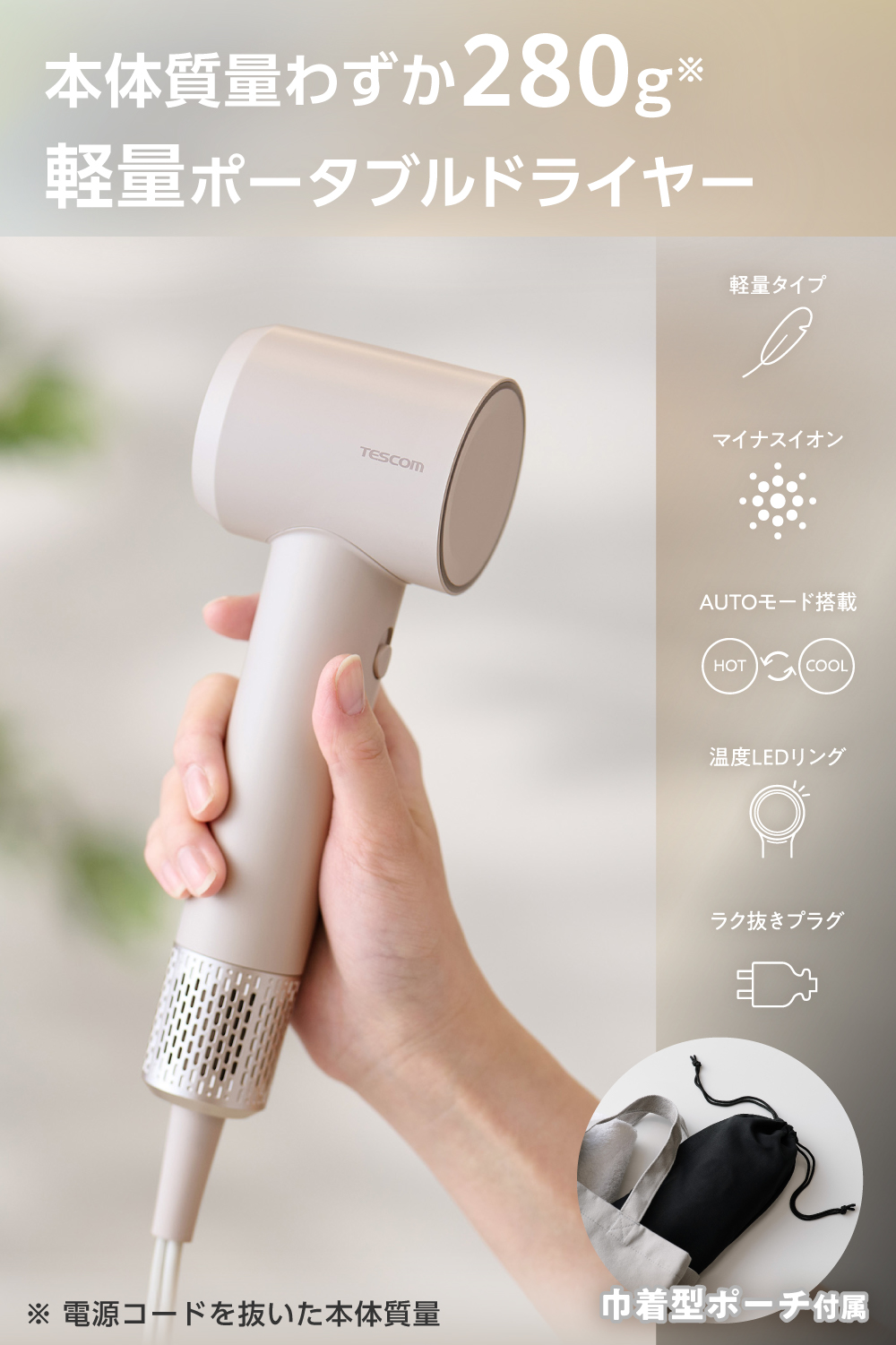マイナスイオン ヘアドライヤー | エレコムダイレクトショップ本店はPC