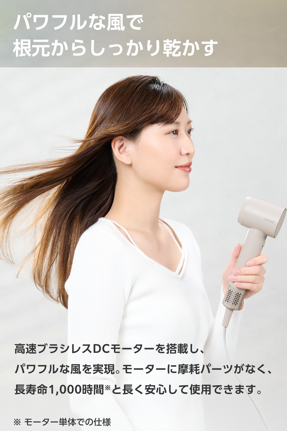 マイナスイオン ヘアドライヤー | エレコムダイレクトショップ本店はPC