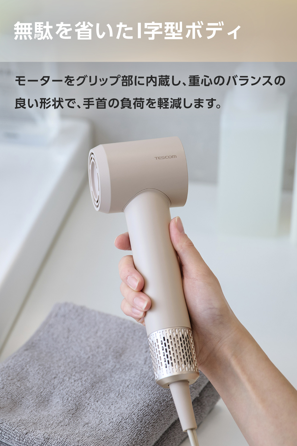 マイナスイオン ヘアドライヤー | エレコムダイレクトショップ本店はPC