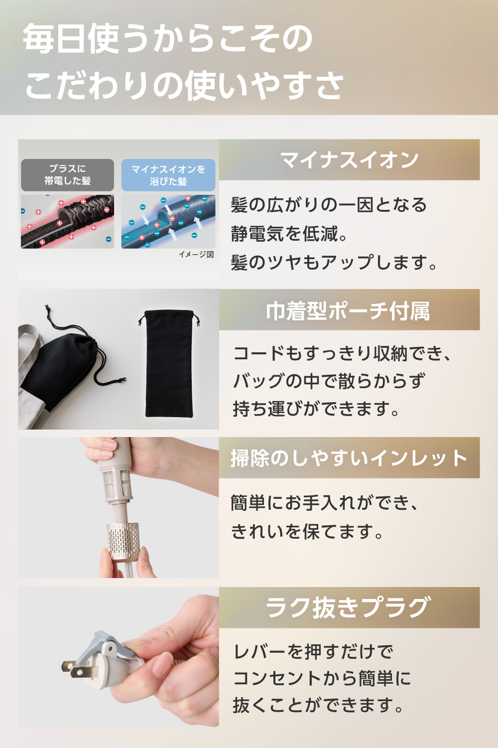 マイナスイオン ヘアドライヤー | エレコムダイレクトショップ本店はPC