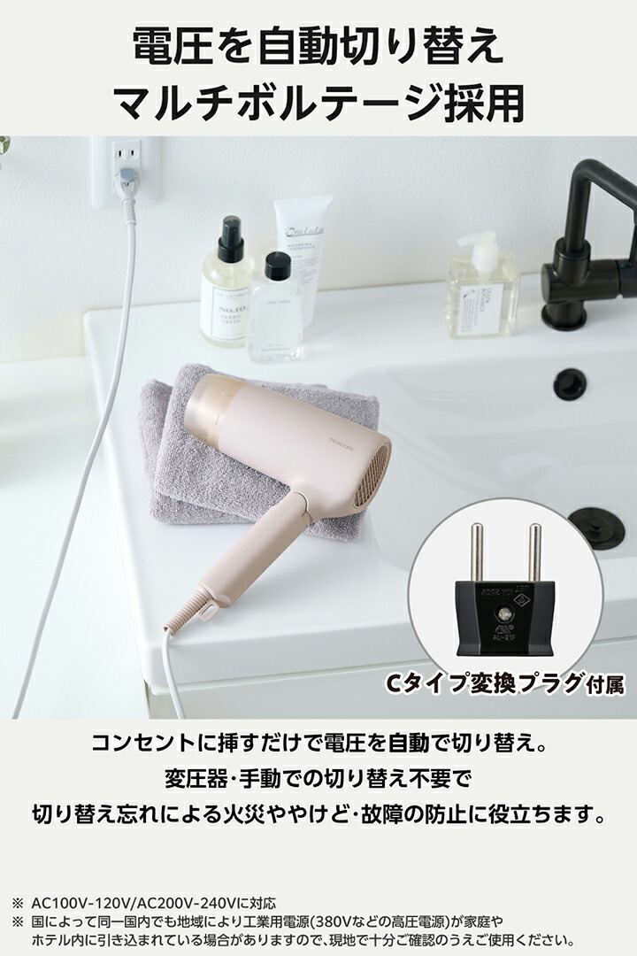 プロテクトイオン ヘアドライヤー | エレコムダイレクトショップ本店は