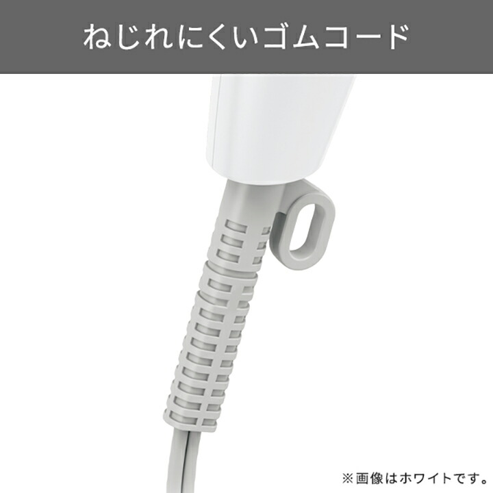 マイナスイオンヘアードライヤー | エレコムダイレクトショップ