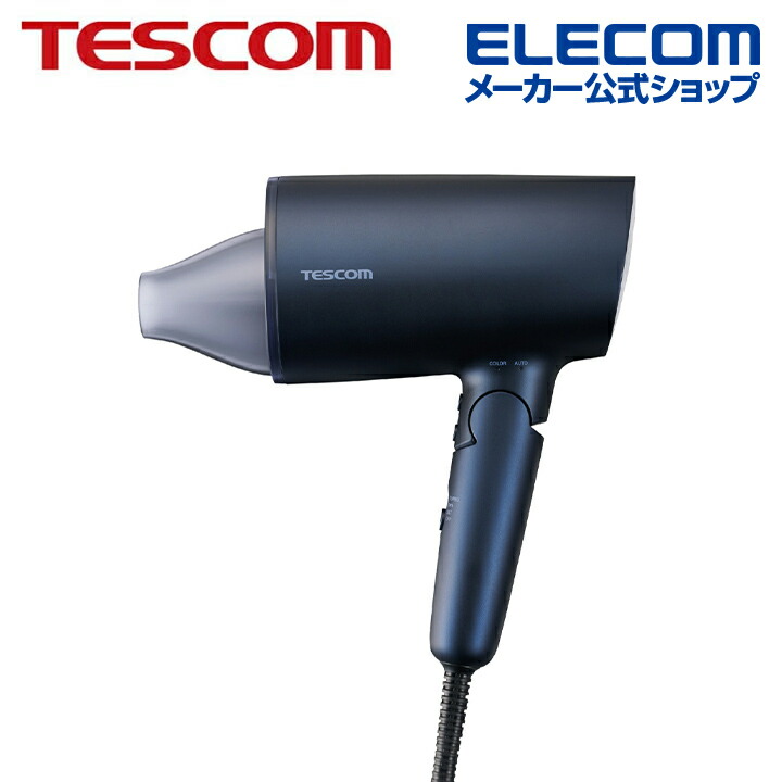 TESCOM プロテクトイオン ヘアドライヤー | エレコムダイレクト
