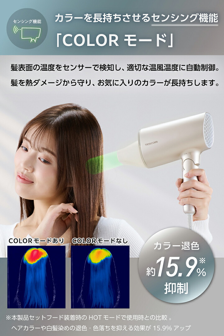 マイナスイオン ヘアドライヤー | エレコムダイレクトショップ本店はPC