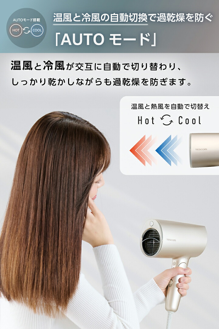 ヘアドライヤー 軽量 速乾 サラツヤ LESCOLTON マイナスイオン Hokonui 爆買 ヘアドライヤー サロン級低温速乾 高速ドライヤー 冷熱風