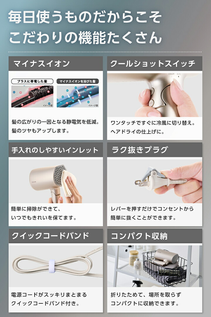 マイナスイオン ヘアドライヤー | エレコムダイレクトショップ本店はPC