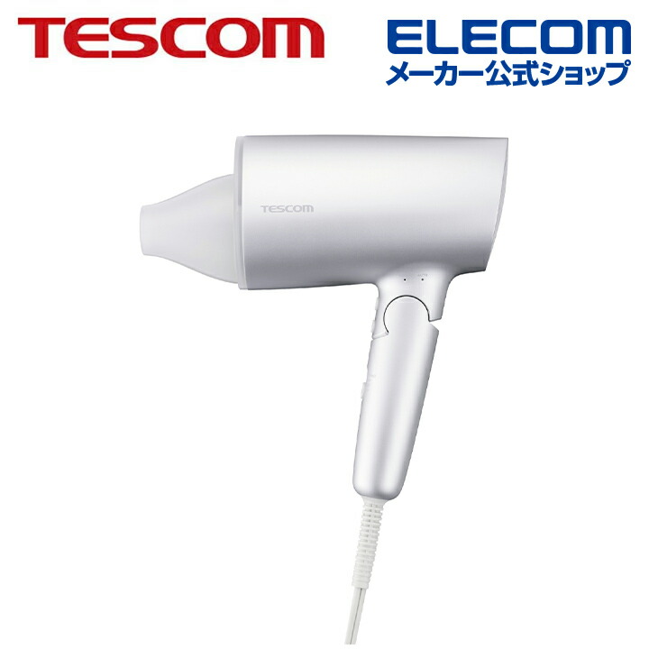 TESCOM プロテクトイオン ヘアドライヤー | エレコムダイレクト