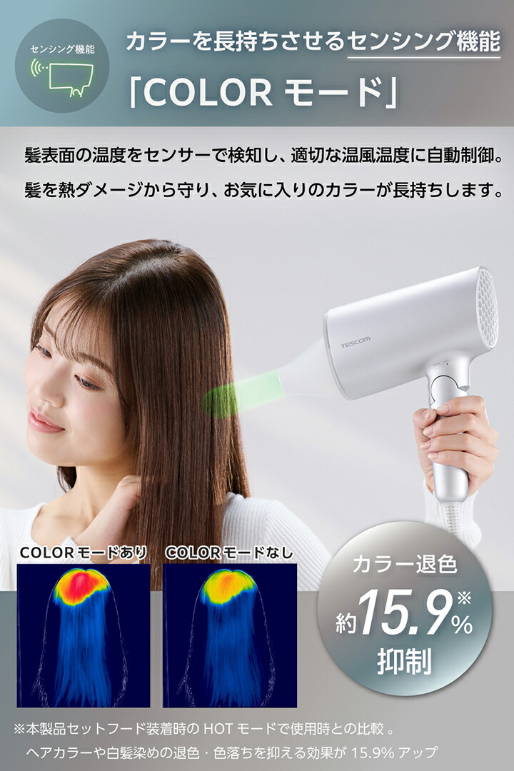 マイナスイオン ヘアドライヤー | エレコムダイレクトショップ本店はPC