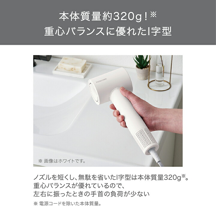 テスコム マイナスイオン ヘアードライヤー TID260A tescom
