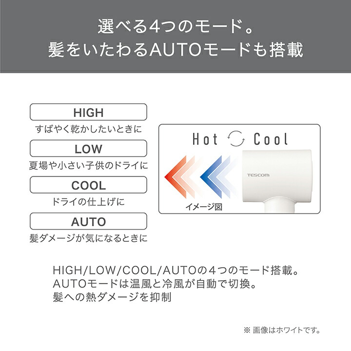 マイナスイオン ヘアドライヤー | エレコムダイレクトショップ マイナスイオン ヘアドライヤー | エレコムダイレクトショップ