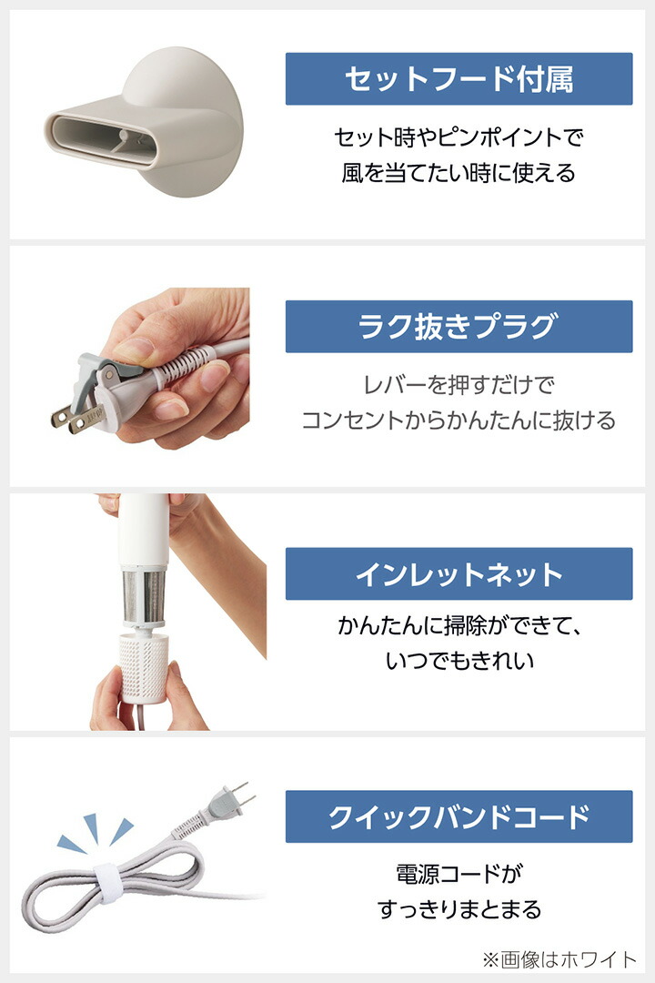 マイナスイオン ヘアドライヤー | エレコムダイレクトショップ本店はPC