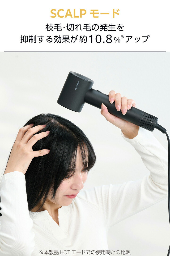 マイナスイオン ヘアドライヤー | エレコムダイレクトショップ本店はPC