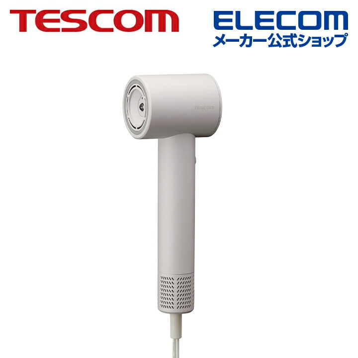 TESCOM プロテクトイオン ヘアドライヤー | エレコムダイレクト