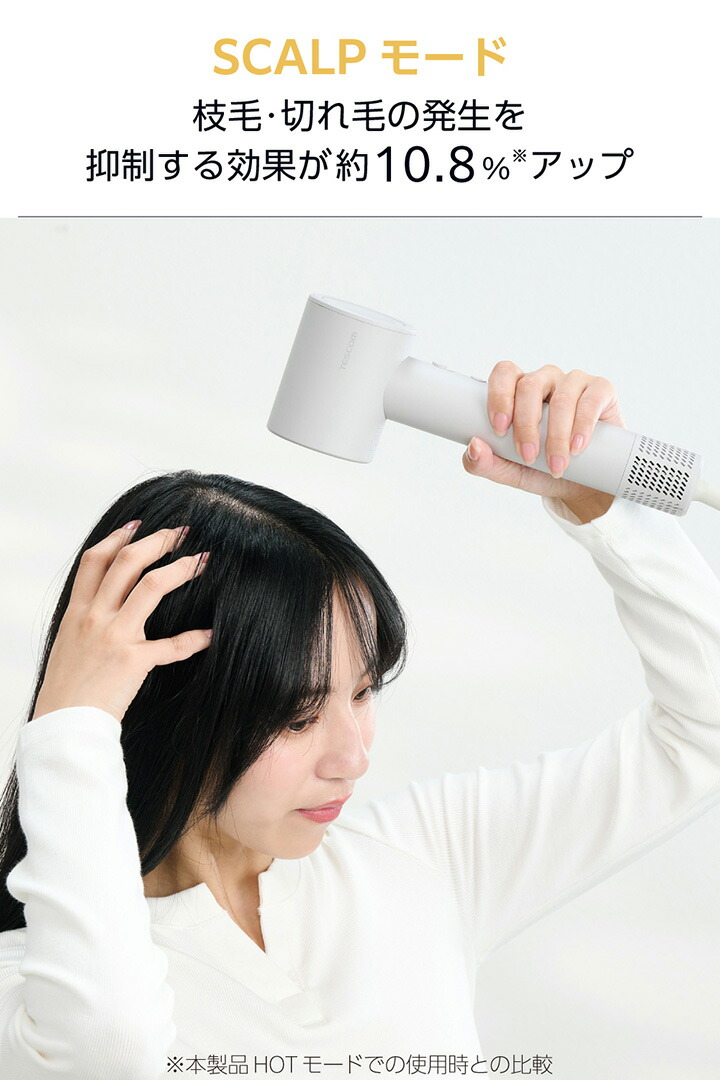 【大特価】ヘアドライヤー　1400W マイナスイオン ワンボタン温冷風変更 大特価】ヘアドライヤー 1400W マイナスイオン ワンボタン温冷風