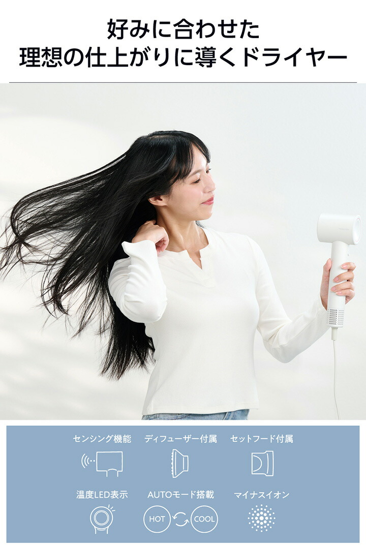 ポータブルワイヤーレスヘアドライヤー マイナスイオン ヘアドライヤー | エレコムダイレクトショップ
