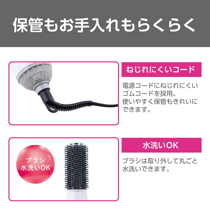 マイナスイオンカールドライヤー | エレコムダイレクトショップ本店は