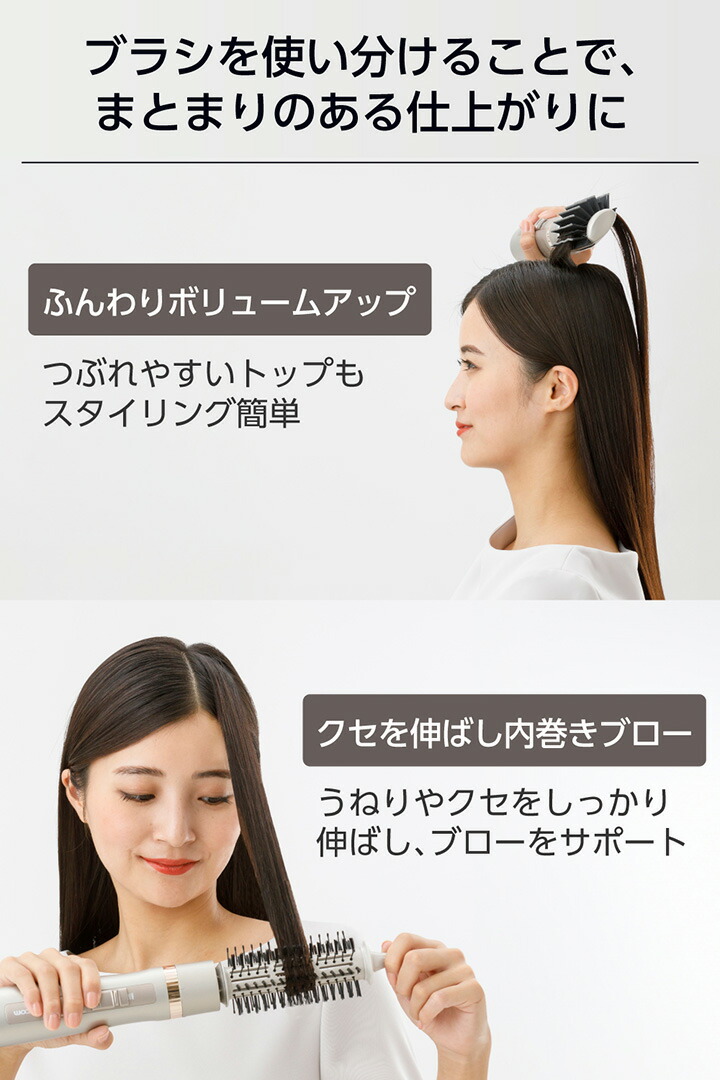 マイナスイオンカールドライヤー | エレコムダイレクトショップ