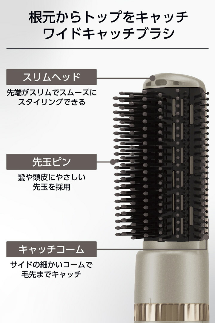 マイナスイオンカールドライヤー | エレコムダイレクトショップ