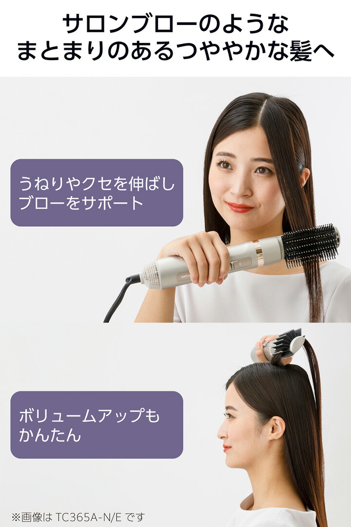 女性用のマイナスイオンヘヤーカール2セット マイナスイオンカールドライヤー | エレコムダイレクトショップ本店は