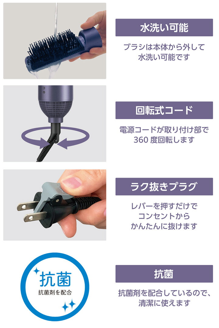 マイナスイオンカールドライヤー | エレコムダイレクトショップ本店は