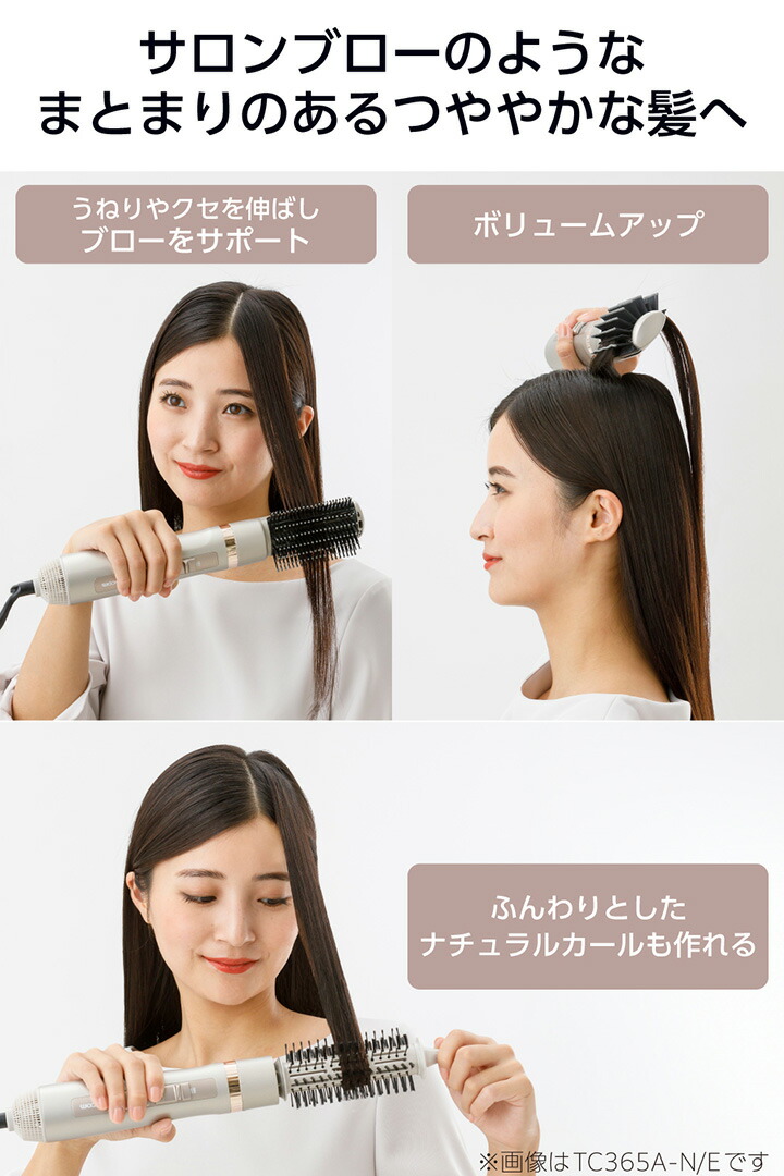 マイナスイオンカールドライヤー | エレコムダイレクトショップ本店は