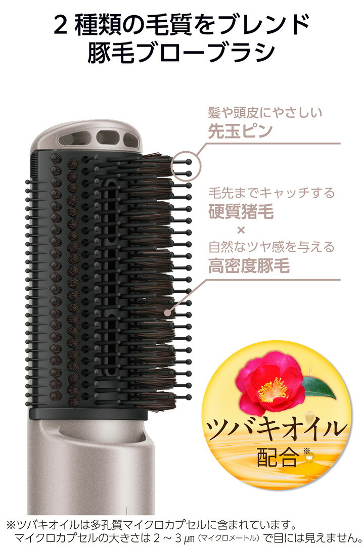 マイナスイオンカールドライヤー | エレコムダイレクトショップ本店は
