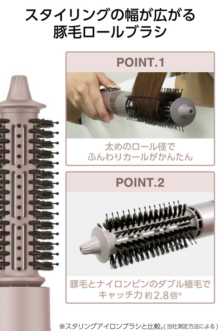 マイナスイオンカールドライヤー | エレコムダイレクトショップ本店は
