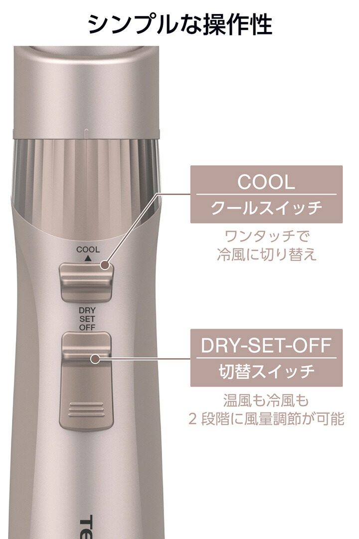 マイナスイオンカールドライヤー | エレコムダイレクトショップ本店は