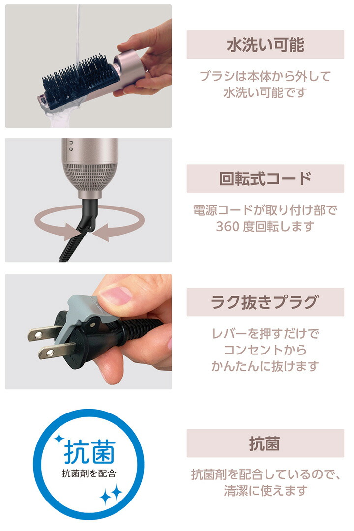 マイナスイオンカールドライヤー | エレコムダイレクトショップ本店は