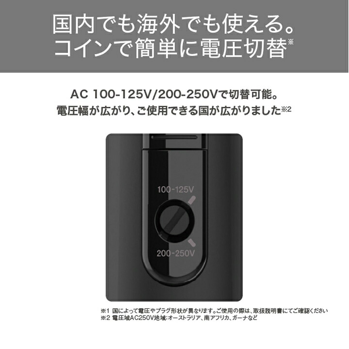 TESCOM マイナスイオン カールドライヤー | エレコムダイレクト