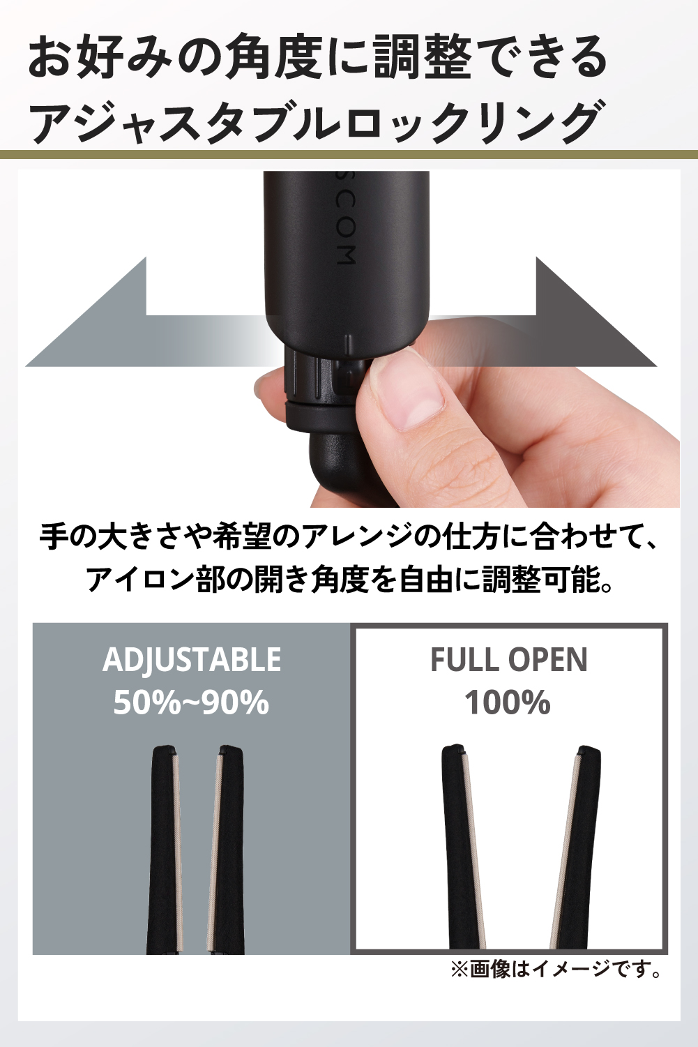 プロフェッショナル アレンジアイロン | エレコムダイレクトショップ