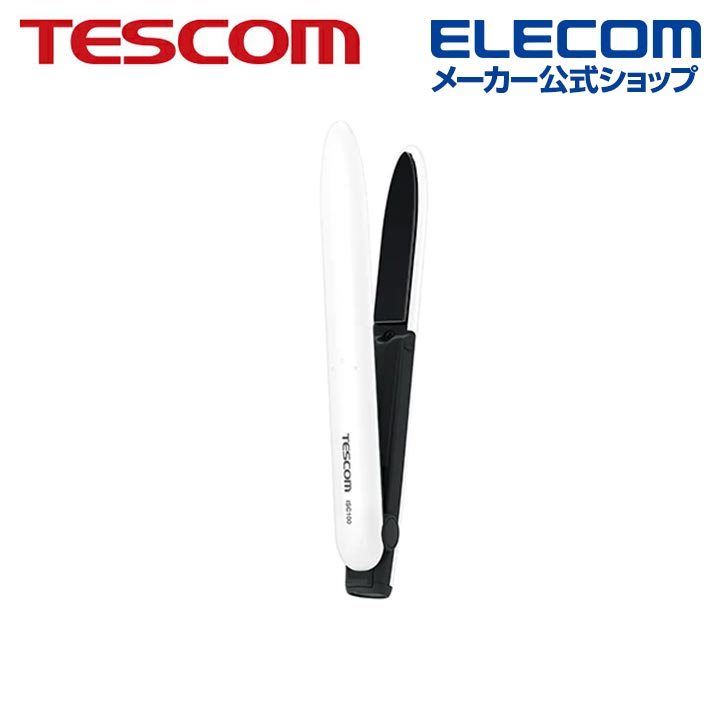 ヘアーアイロン/TESCOM/ノンイオン/USB給電式/コンパクト/ホワイト