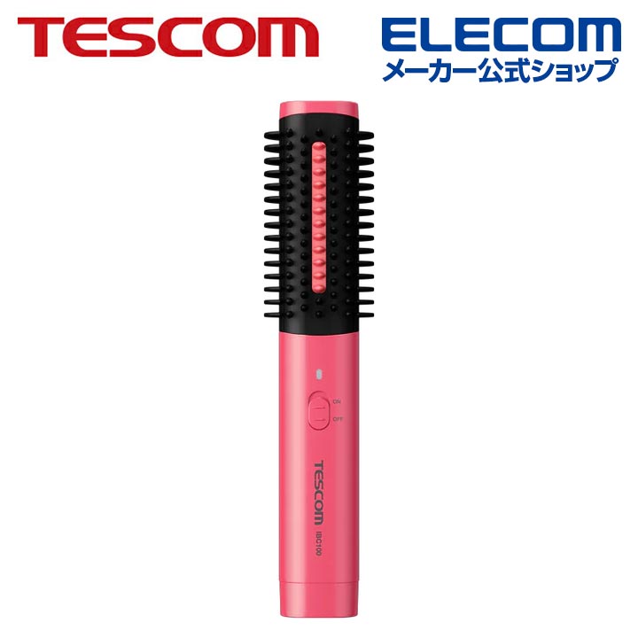ヘアーアイロン/TESCOM/ノンイオン/USBコンパクト/ブラシ/ピンク