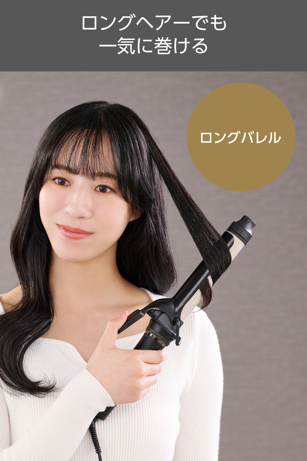 ハッコー　パーミングアイロン　Perming Iron カールアイロン プロフェッショナル プロテクトイオン カールアイロン 32mm径
