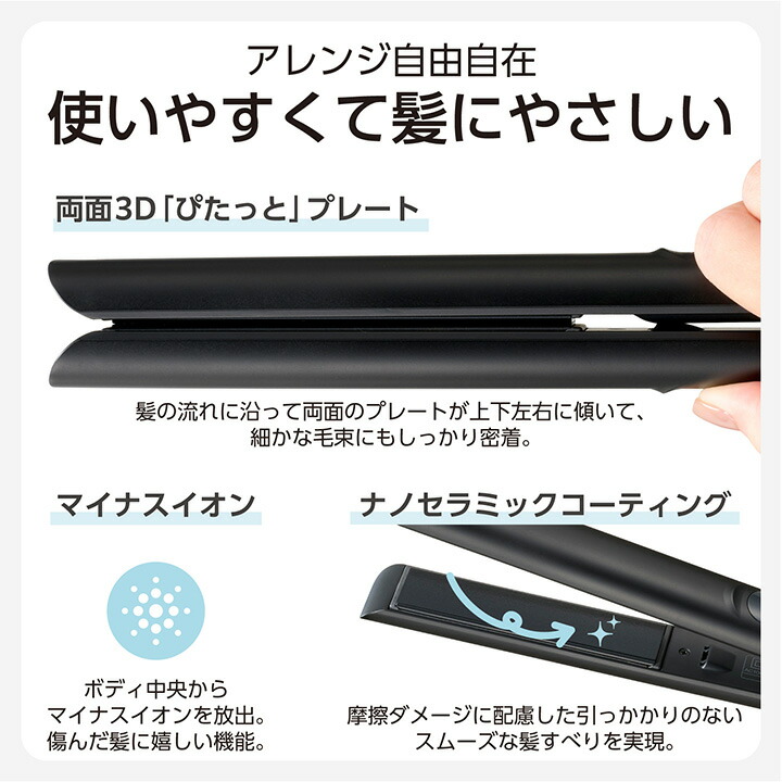 abien ドライアイロン 黒 約2.0m電源コード 専用スタンド付き　美品 10秒でスタート！abien独自の新技術から誕生「abien DRY IRON