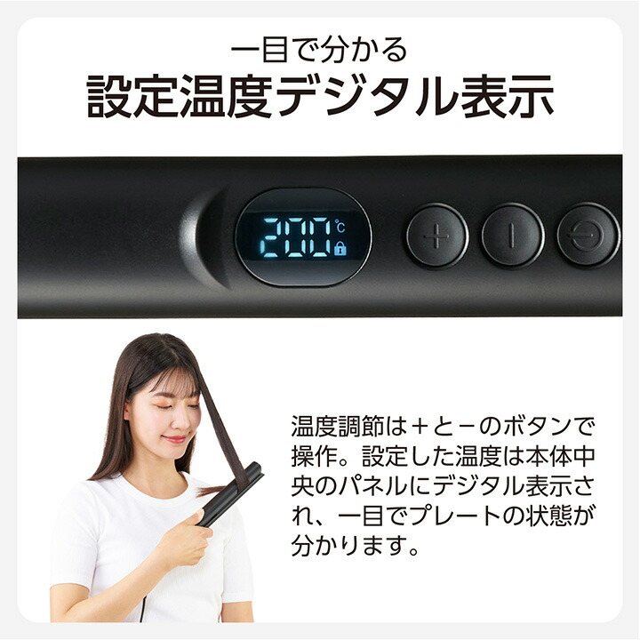 マイナスイオン ストレートアイロン | エレコムダイレクトショップ本店