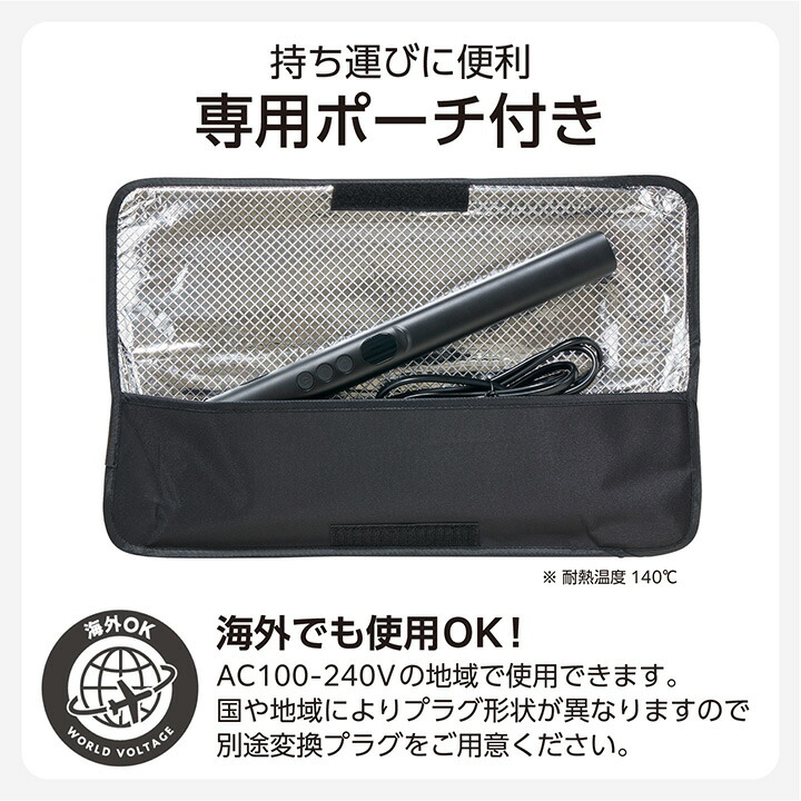 マイナスイオン ストレートアイロン | エレコムダイレクト