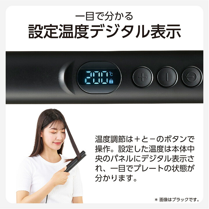 マイナスイオン ストレートアイロン | エレコムダイレクト