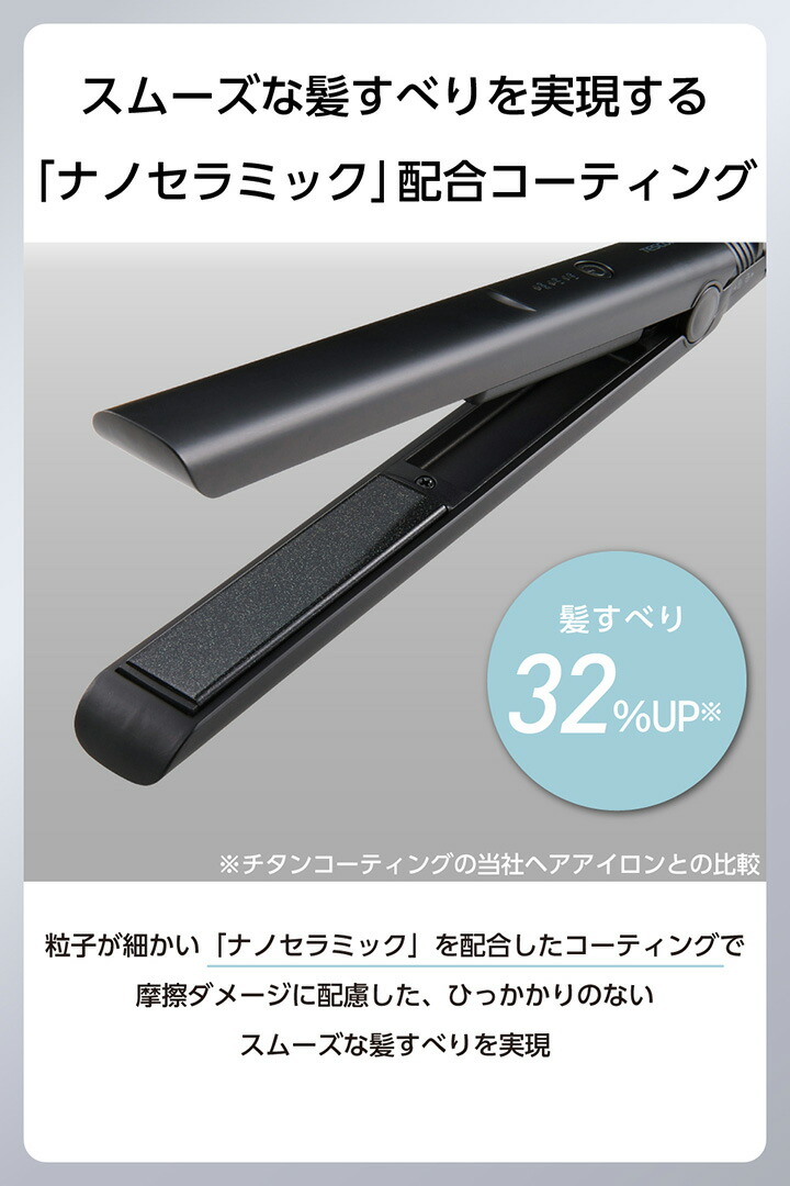 コンパクト ストレートアイロン | エレコムダイレクトショップ本店はPC